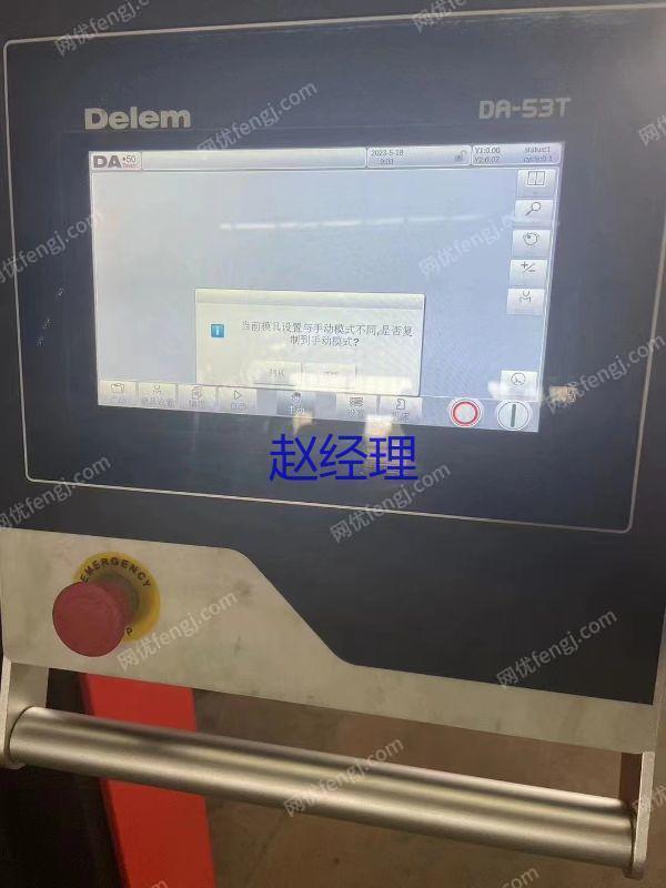 市场现货转让二手百迪超能100吨数控折弯机二手3.2米折弯机