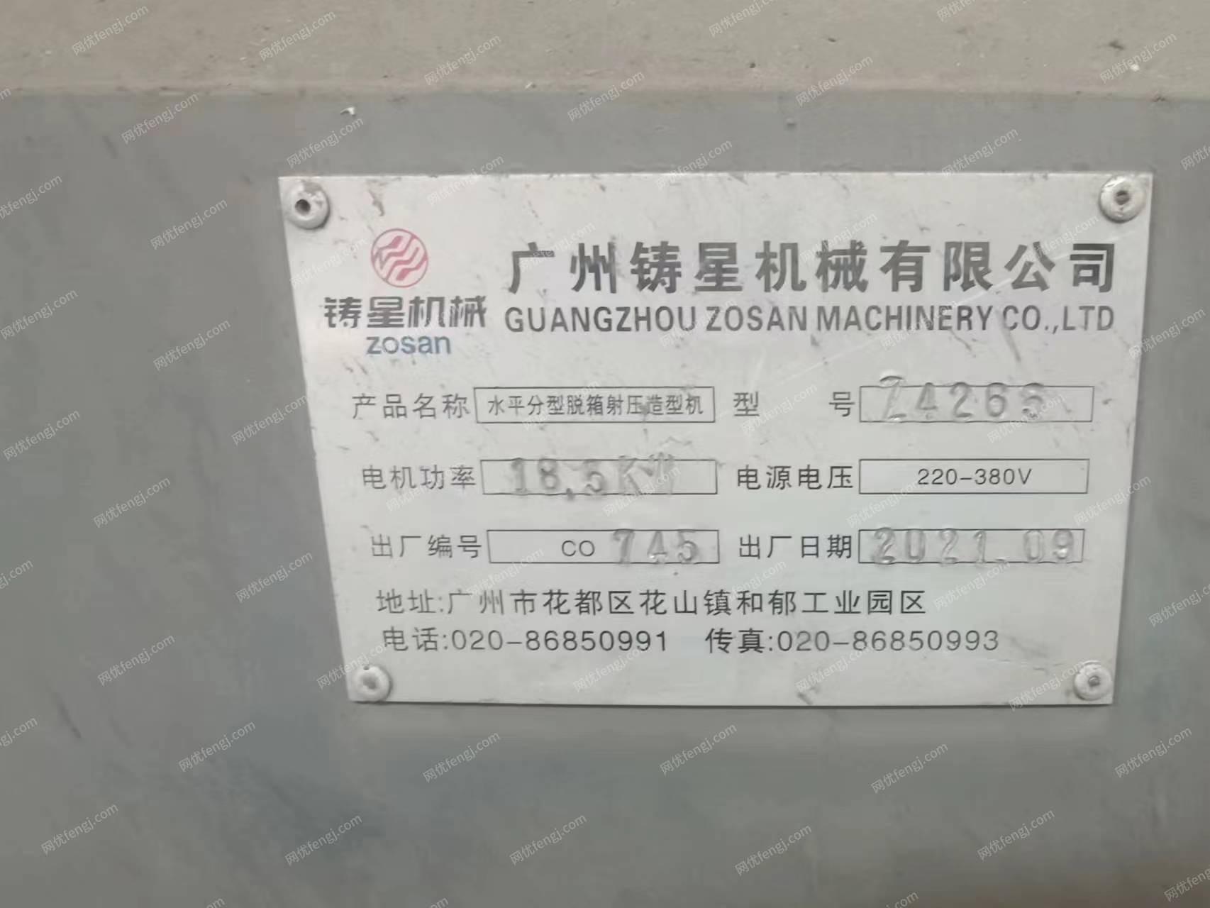 其它矿山设备回收