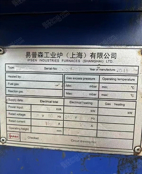 其他冶炼设备回收