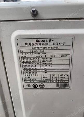 二手中央空調出售