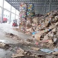 大量回收各种废纸