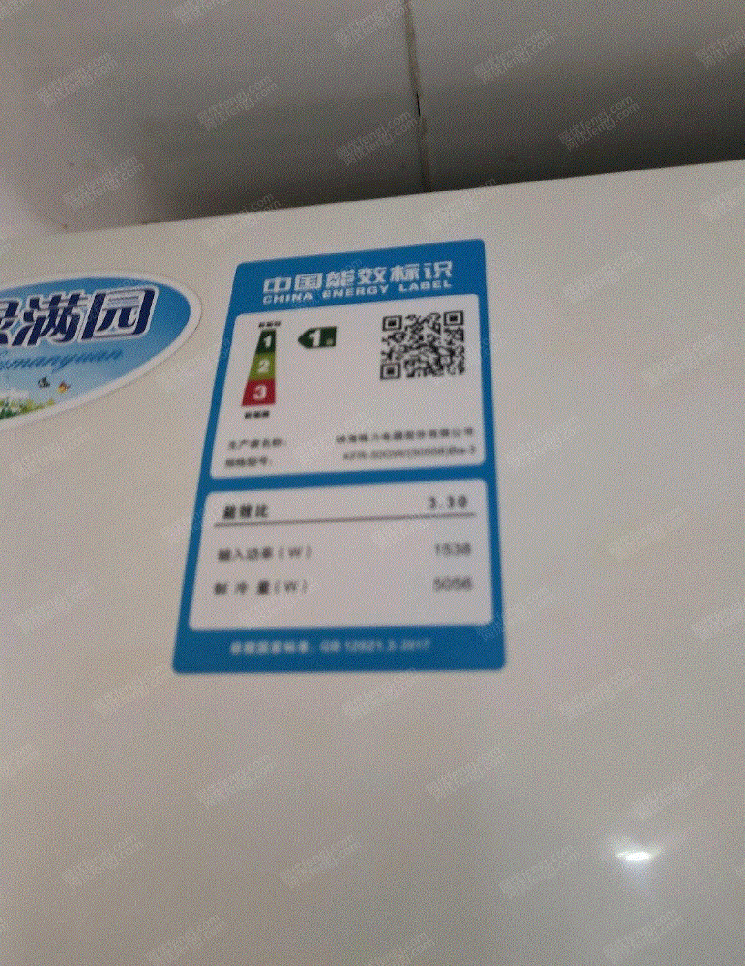 其它空調回收
