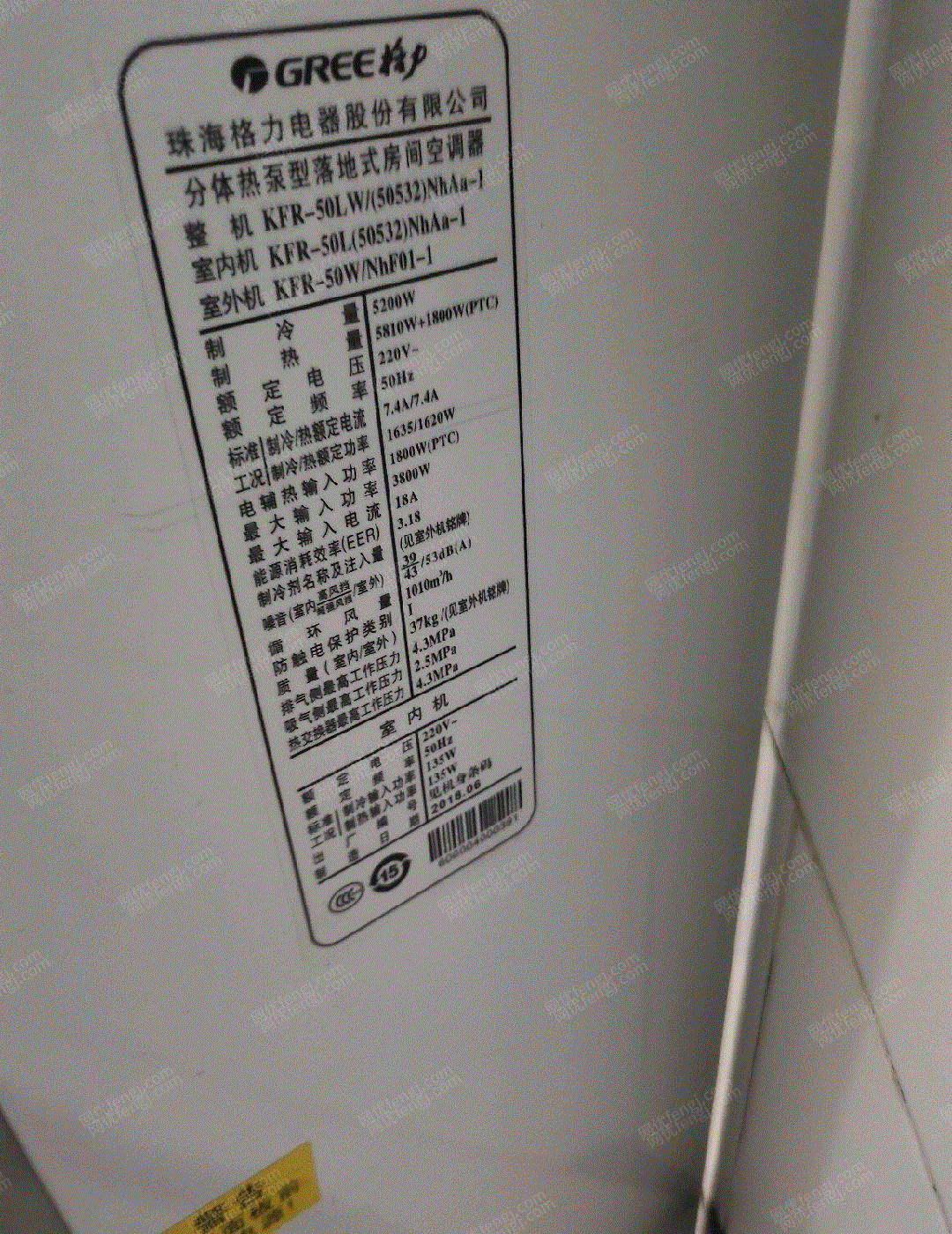 其它空調出售