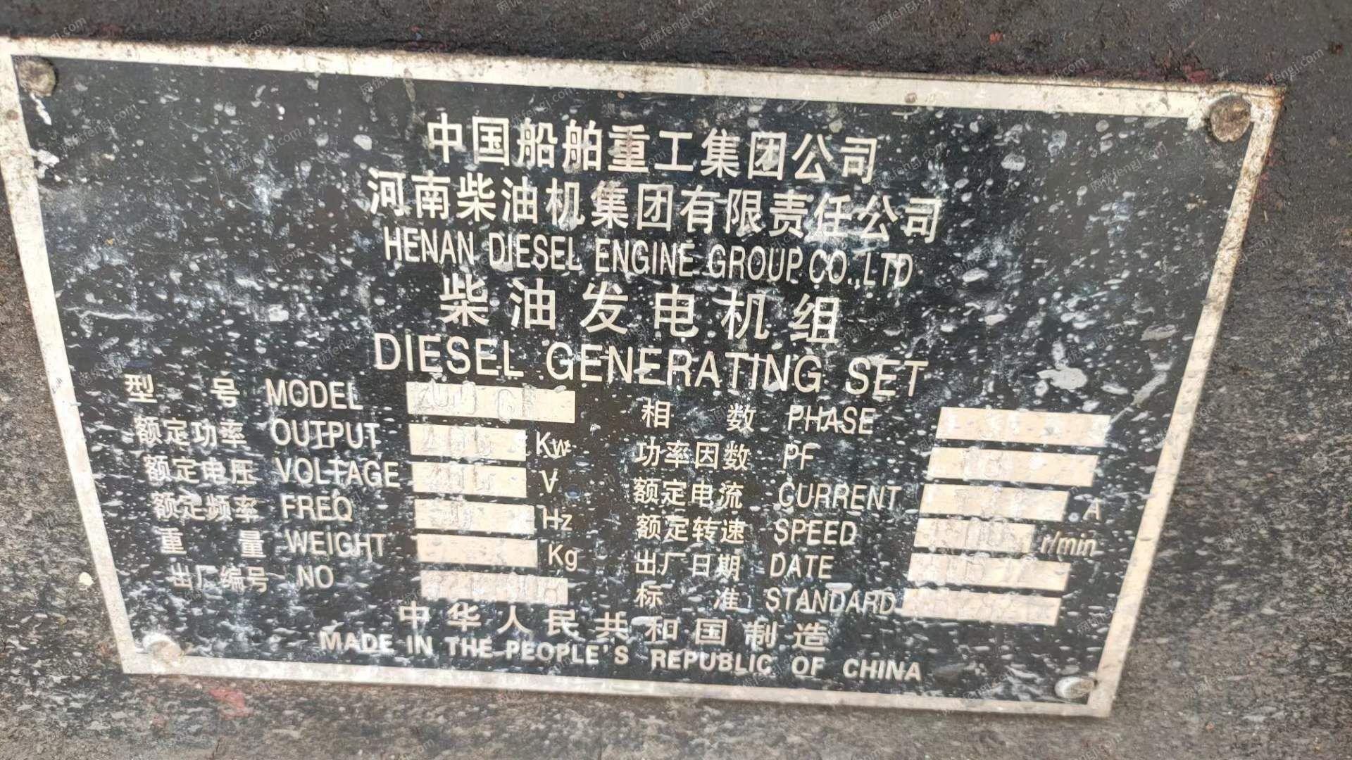 二手柴油发电机组出售