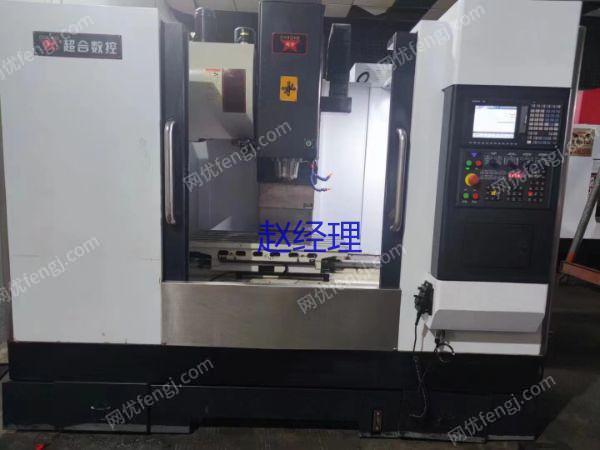 现货库存转让二手超合850立式加工中心主轴转速12000
