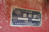 北京朝阳区转让河东40皮芯分离磨面机