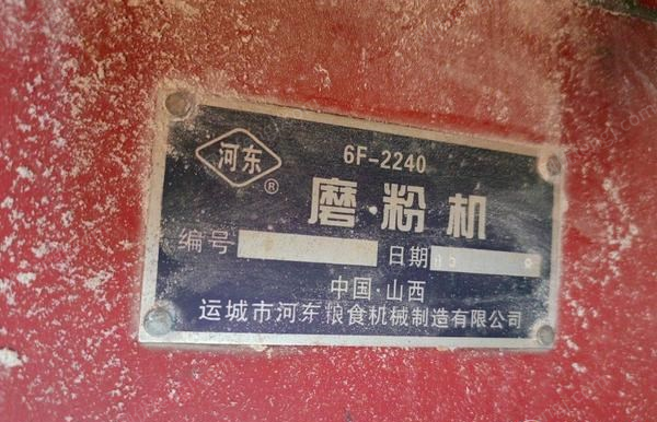 北京朝阳区转让河东40皮芯分离磨面机