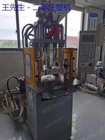 二手立式注塑机出售