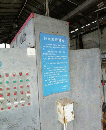其他未分类出售