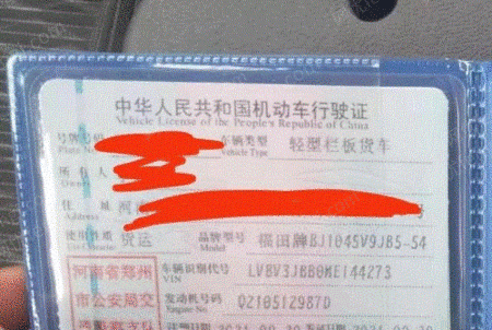 普通货车（大货）出售