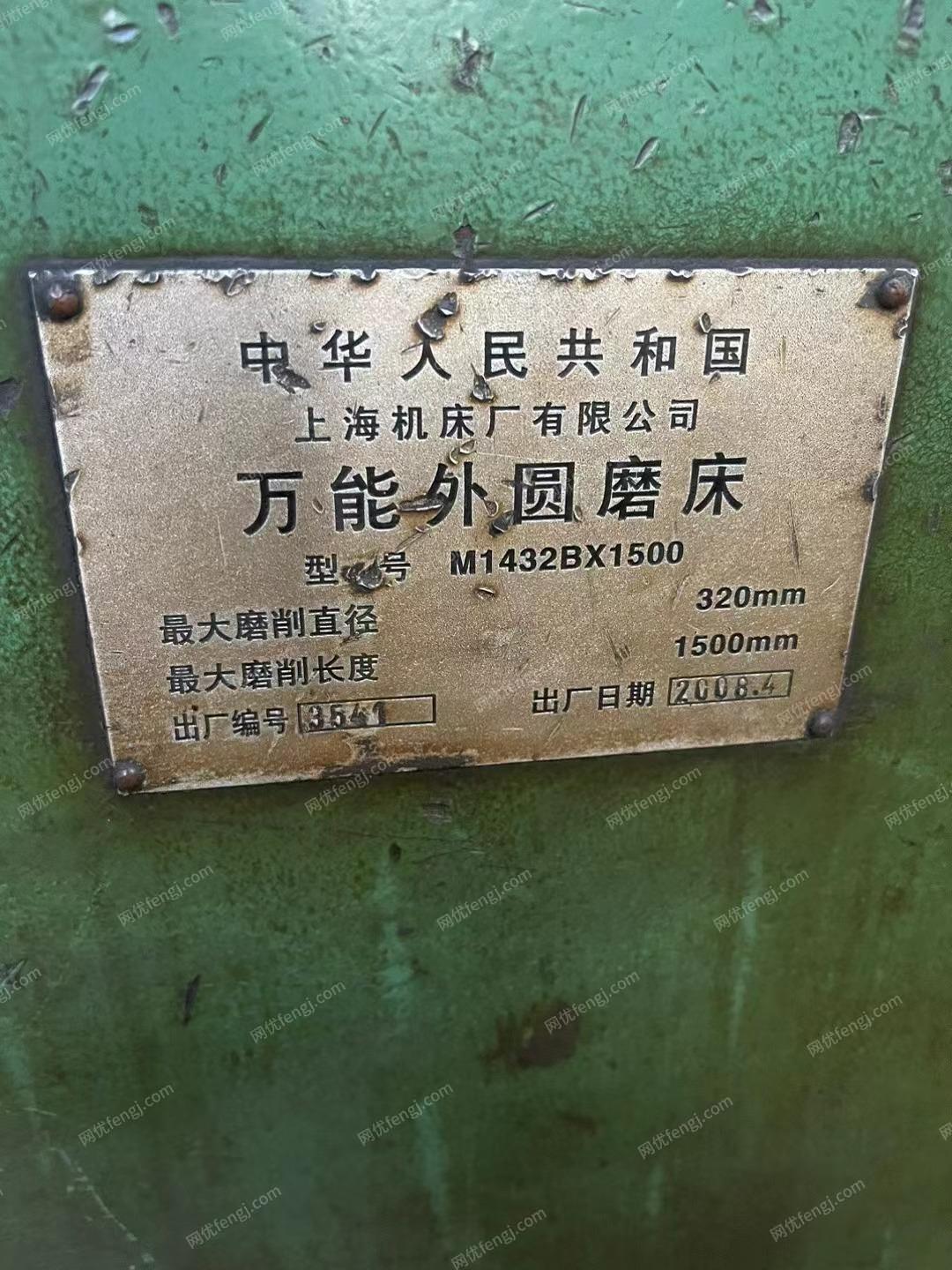 二手磨床出售