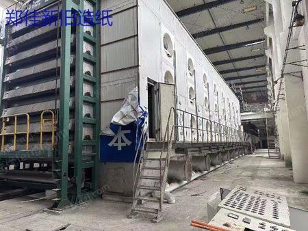 二手纸加工设备出售