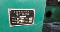 重庆江北区因生产需要，特价处理一台恒丰1812龙门铣镗床,一台恒丰1806端面铣床、打包价8万
