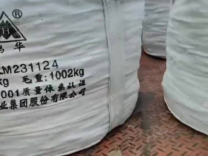 现货出售金堆城钼铁      洛钼钼...