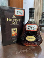 编码Y106轩尼诗HennessyXO干邑白兰地洋酒700ml旧版（1瓶）处理招标