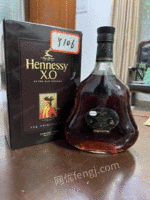 编码Y106轩尼诗HennessyXO干邑白兰地洋酒700ml旧版（1瓶）处理招标