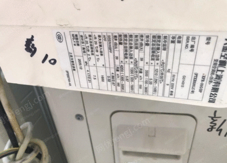 其它空調出售