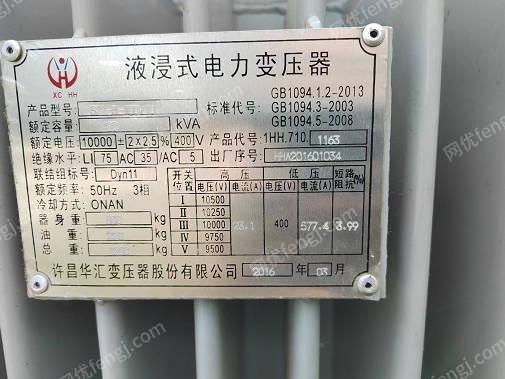 河南 郑州处理400、200、100变压器