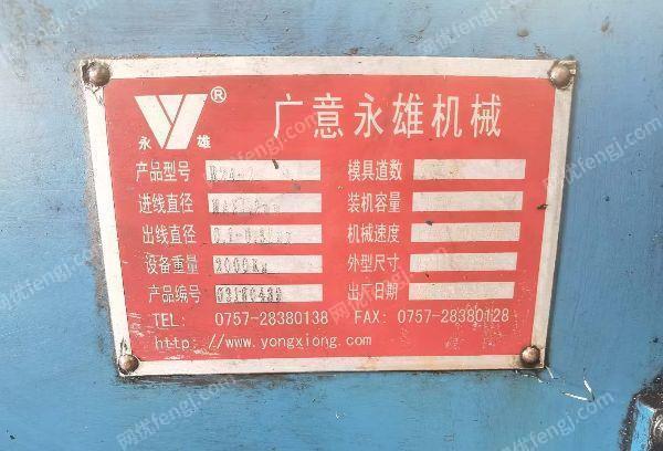 电线电缆设备出售