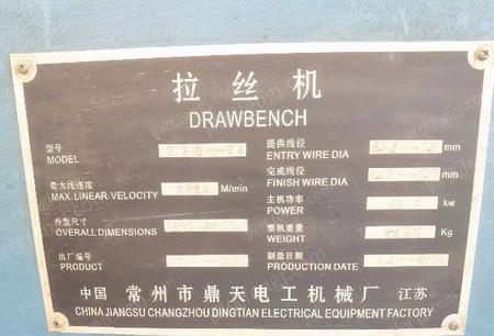 电线电缆设备出售