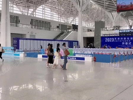 2024天津印刷包装展主办方
