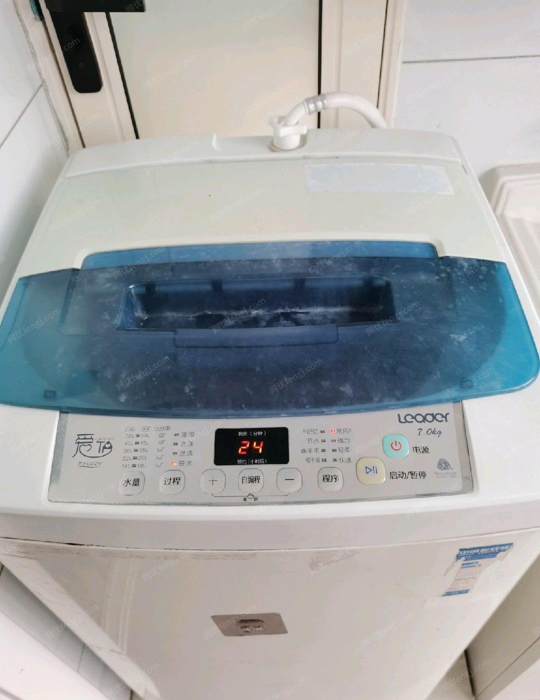江苏南京全自动洗衣机低价转让