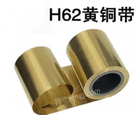 供应H65环保黄铜卷排1.5*6.3易切削H62黄铜排深圳插头铜线厂家