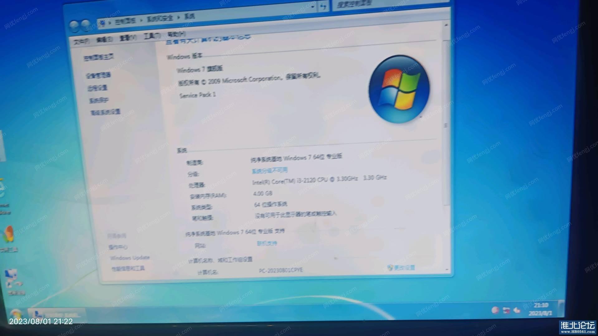 安徽淮北出售联想i3办公电脑