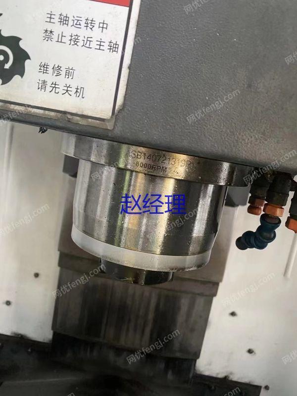 现货库存转让二手国盛VMC-850立式加工中心主轴转速8000