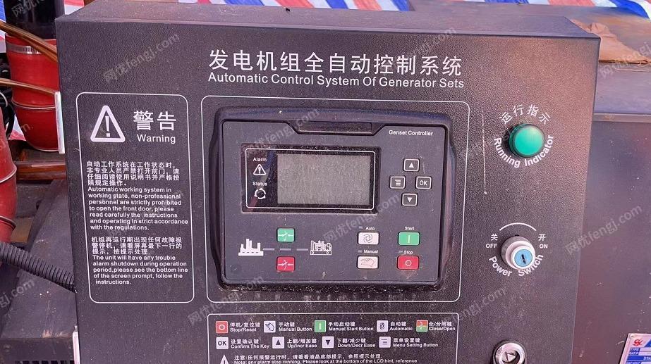 转让上柴400Kw柴油发电机，稳定输出360KW电力