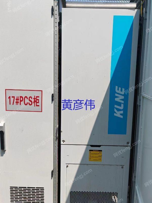 其它电力设备价格