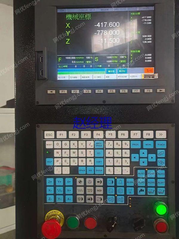 现货库存处理二手台群C-1250精雕机系统:新代21MA