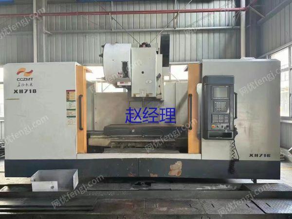 市场现货二手长征XH718立式加工中心主轴转速3600