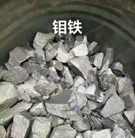 湖南大量回收锡渣锡块锡灰　钼丝，钼片，钼棒，钼电极棒　钼铁
