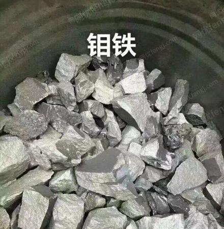 废钼出售