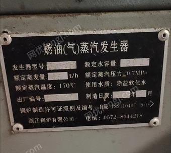 二手燃氣鍋爐價格