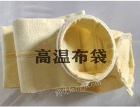 君鹏 除尘布袋  高温除尘布袋    耐高温布袋