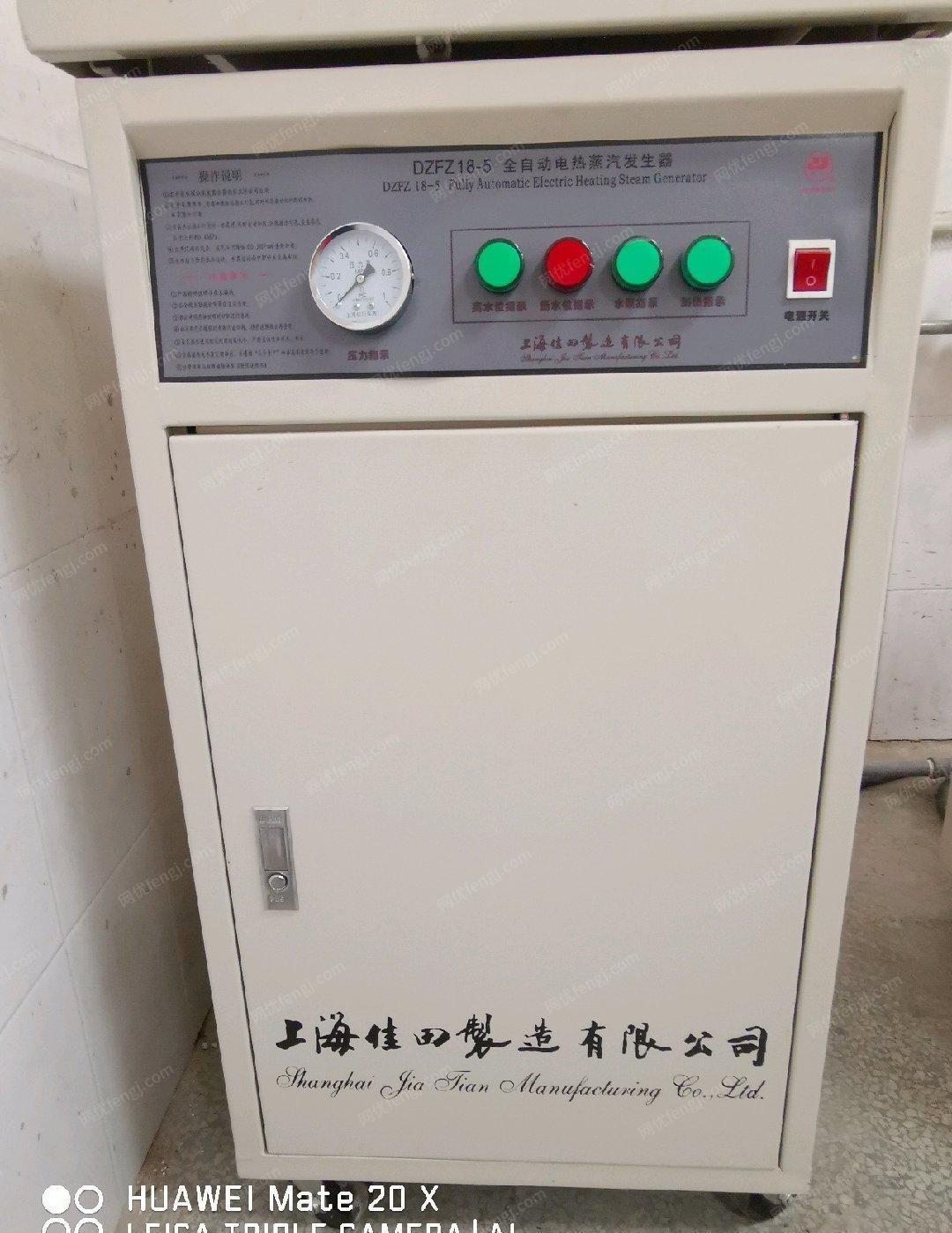 上海浦东新区转让九成新18kW电加热蒸汽发生器