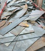 大量回收各种钢板利用料