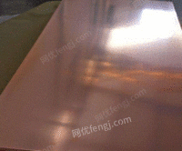 国标T2紫铜板高精贴膜板零切导电铜排紫铜块激光切割cnc加工