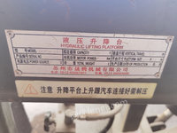 出售一台液压升降台