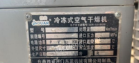 河南许昌转让螺杆空压机，一手货，捷豹品牌。还有冷冻式空气干燥机。