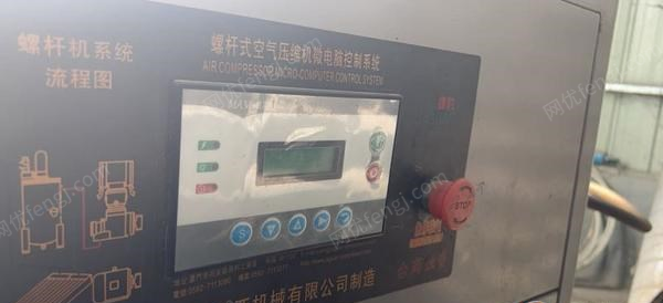 河南郑州转让9成新2收螺杆空压机，捷豹品牌