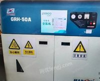 出售闲置空压机GRH-50A