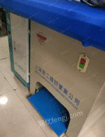 黑龙江哈尔滨转让熨烫机，烫台，锅炉