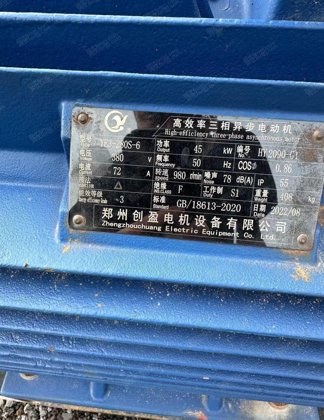 其它矿山设备回收