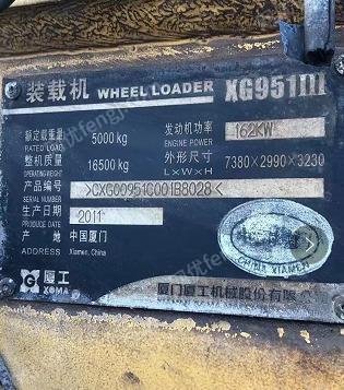 二手裝載機(jī)回收