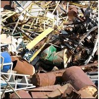 回收各种废铁，废铜铝，废旧金属，不锈钢，电线缆，电子设备等物资