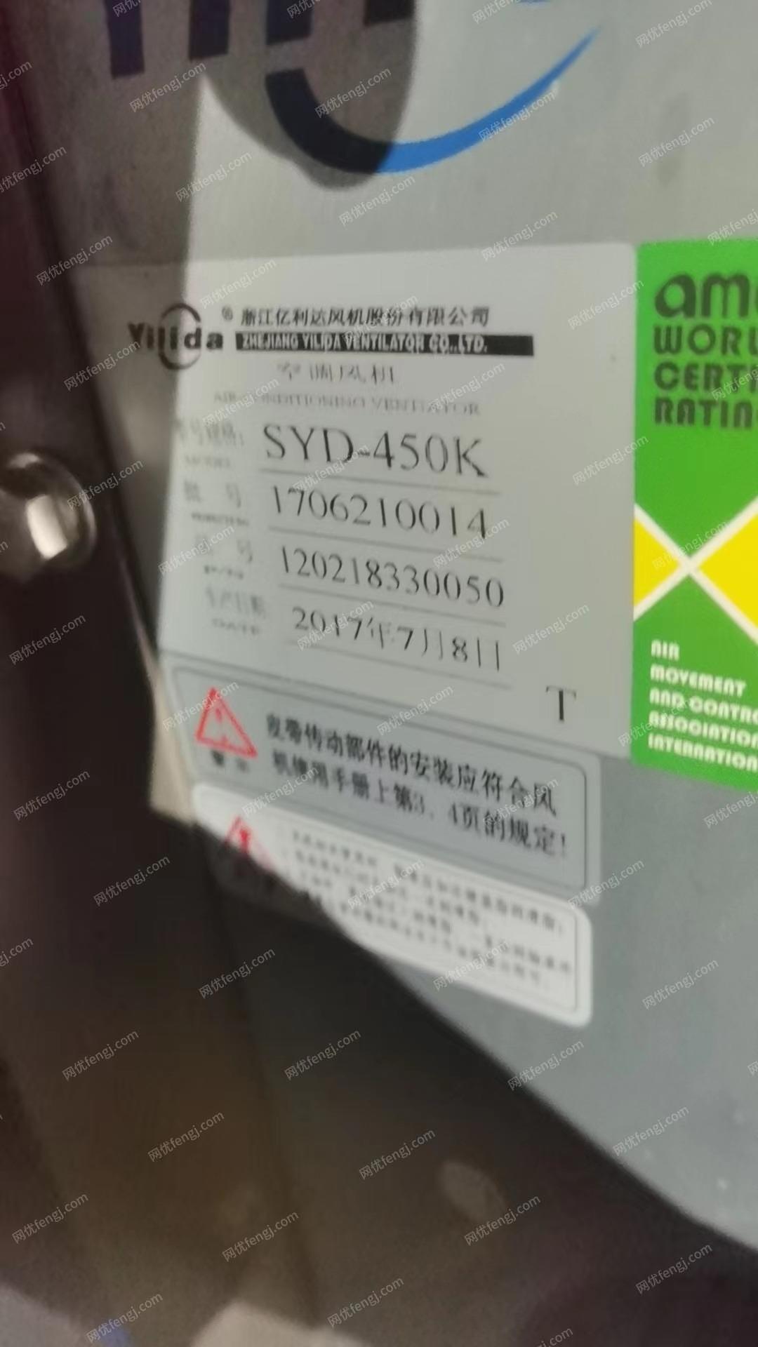 二手制冷機組回收