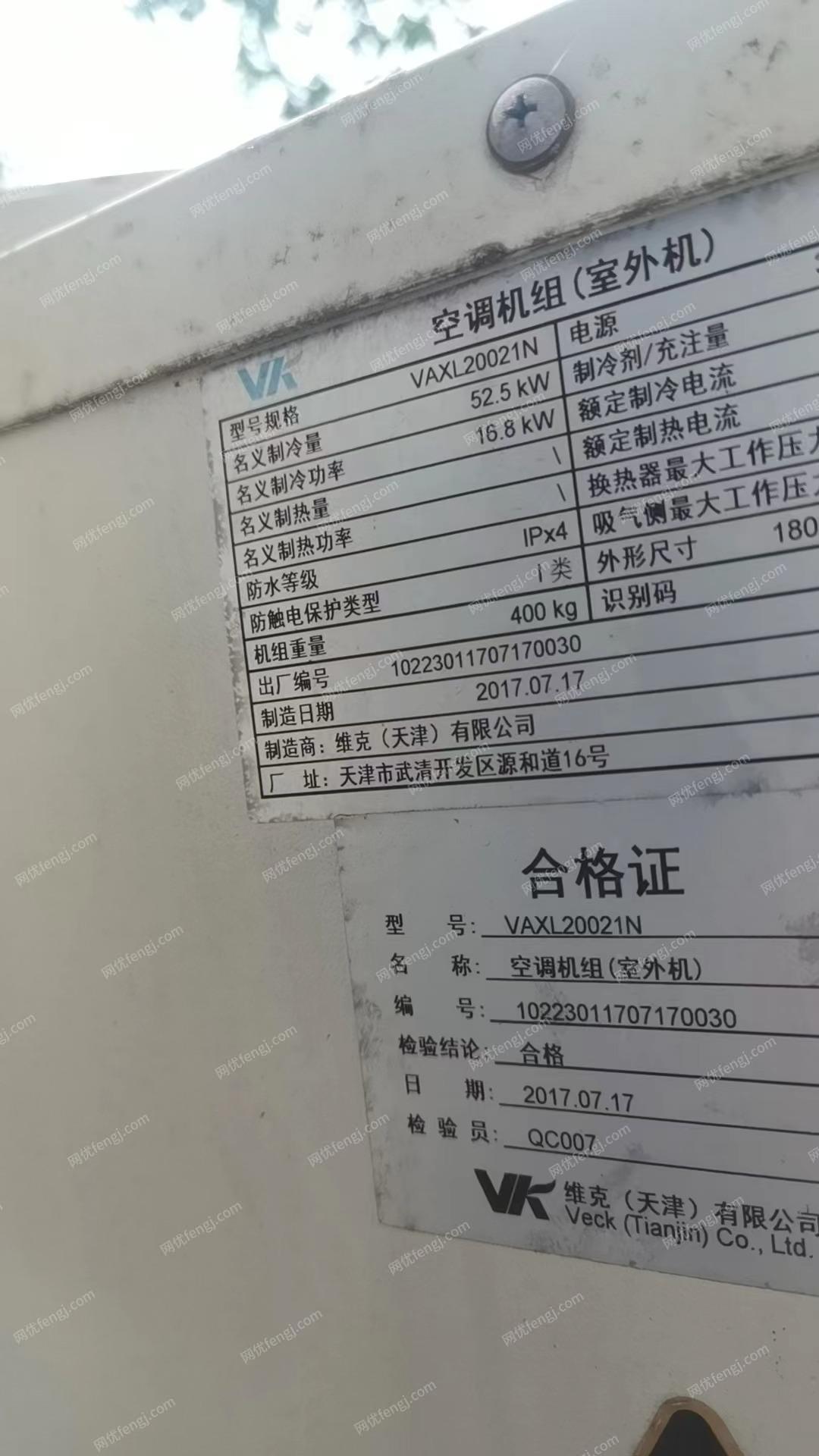 二手制冷機組出售